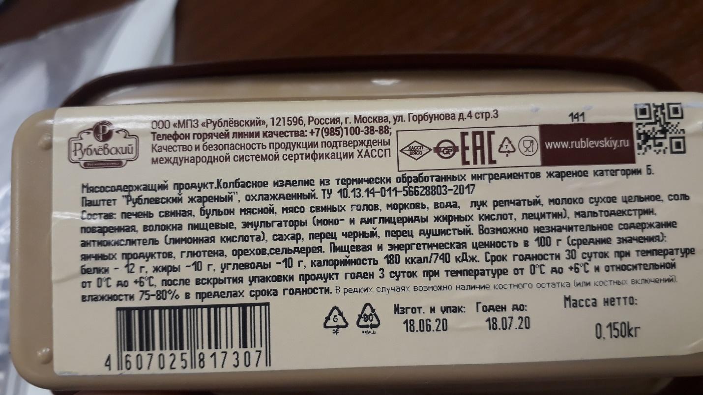 Экспертиза №107641