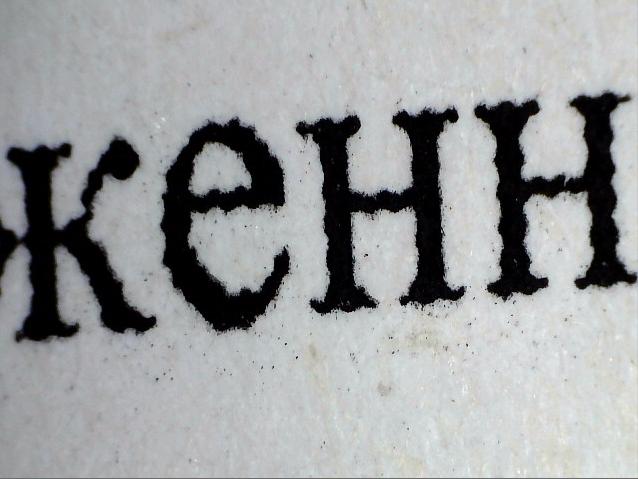 Экспертиза №99169