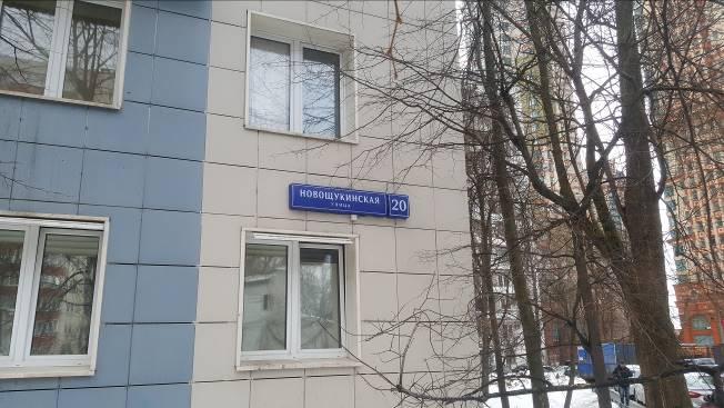 Экспертиза №36101