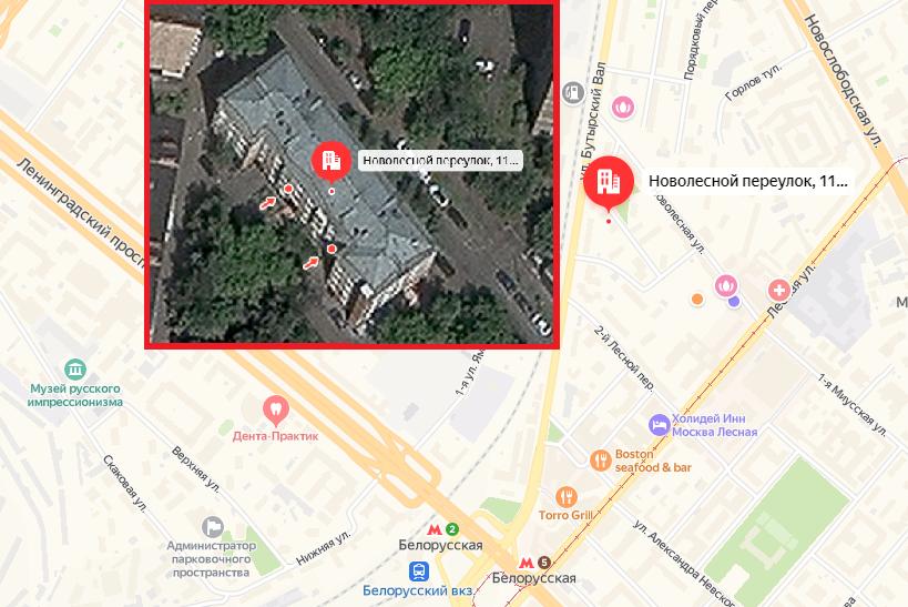 Экспертиза №81740