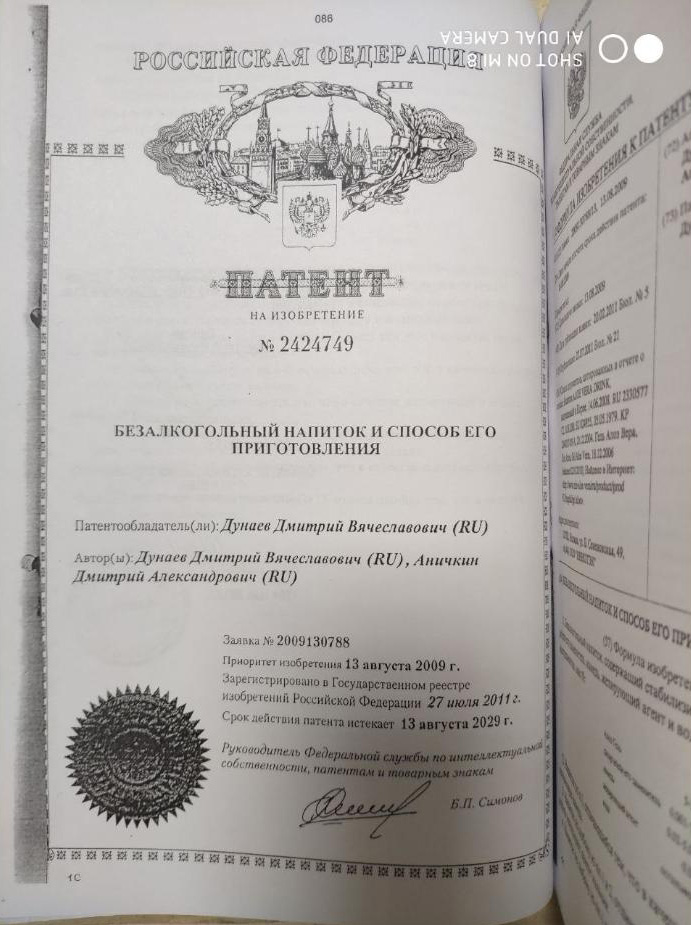 Экспертиза №96738