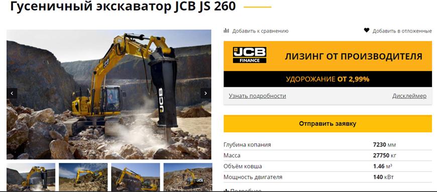 Экспертиза №95777