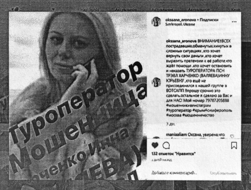 Экспертиза №74066