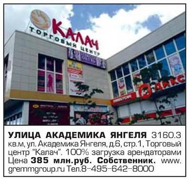 Экспертиза №36843