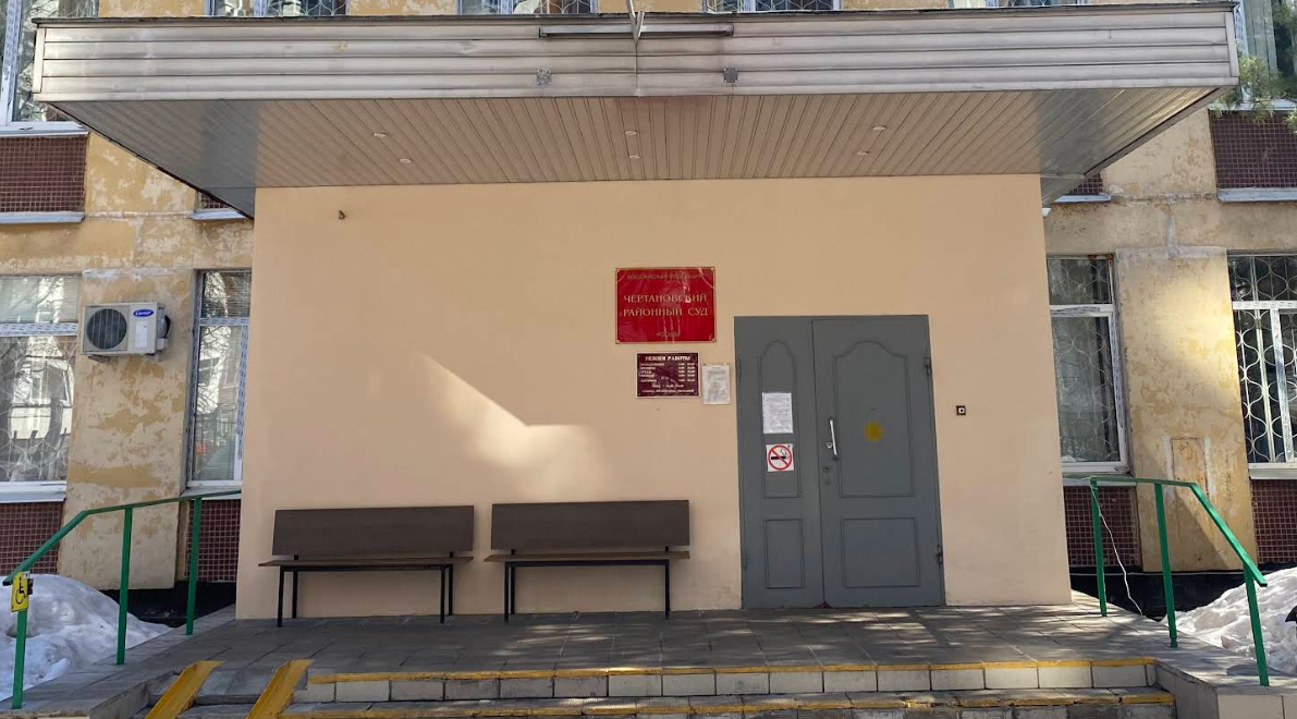 Экспертиза №94582