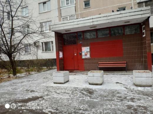 Экспертиза №93934