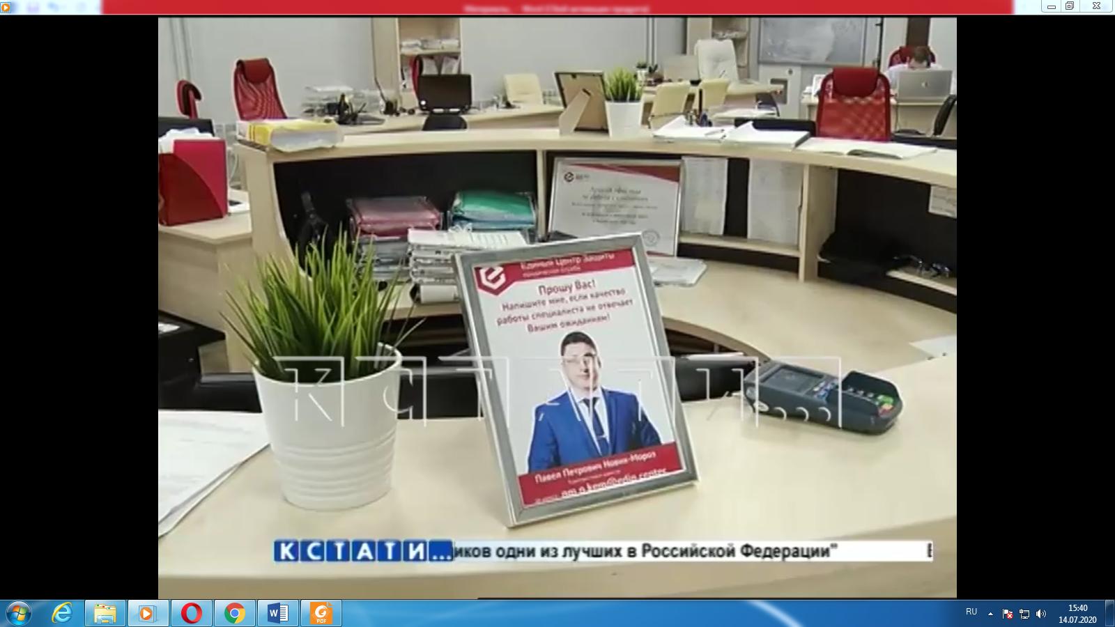 Экспертиза №78593