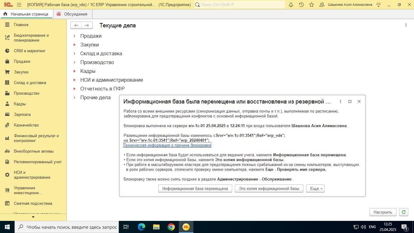 Экспертиза №168380