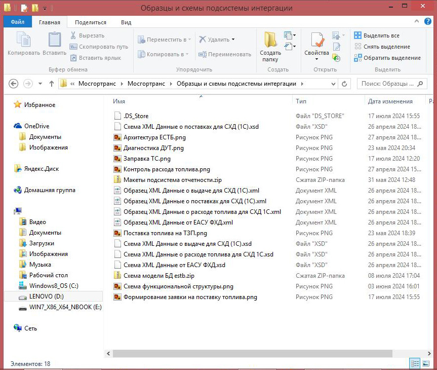 Экспертиза №174148