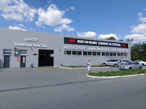 Экспертиза №174681