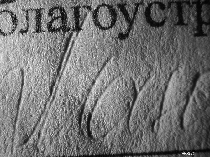 Экспертиза №178929