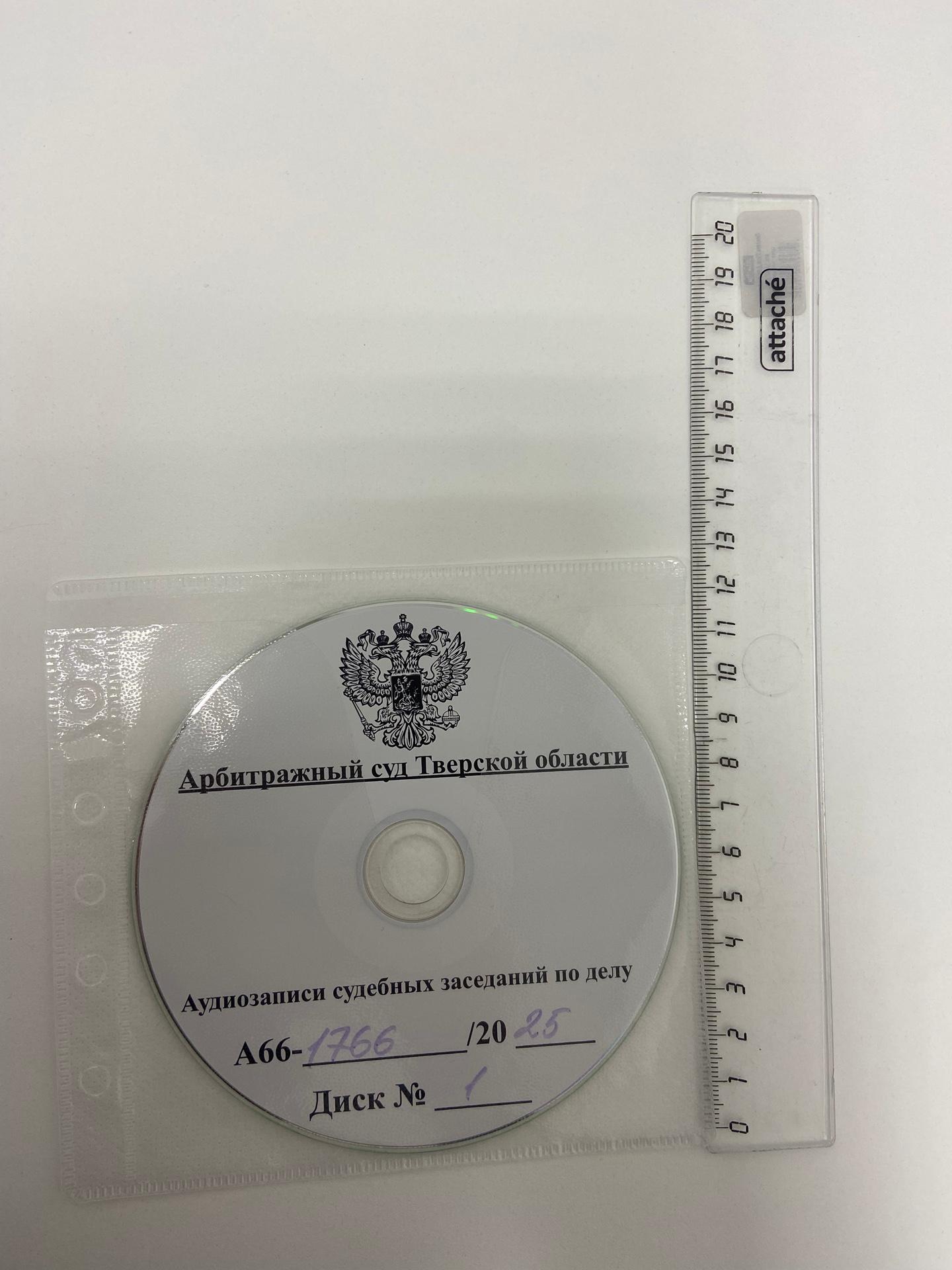 Экспертиза №173705