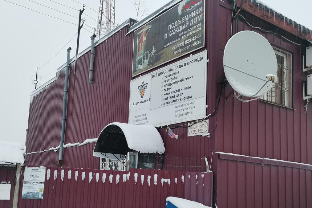 Экспертиза №179078