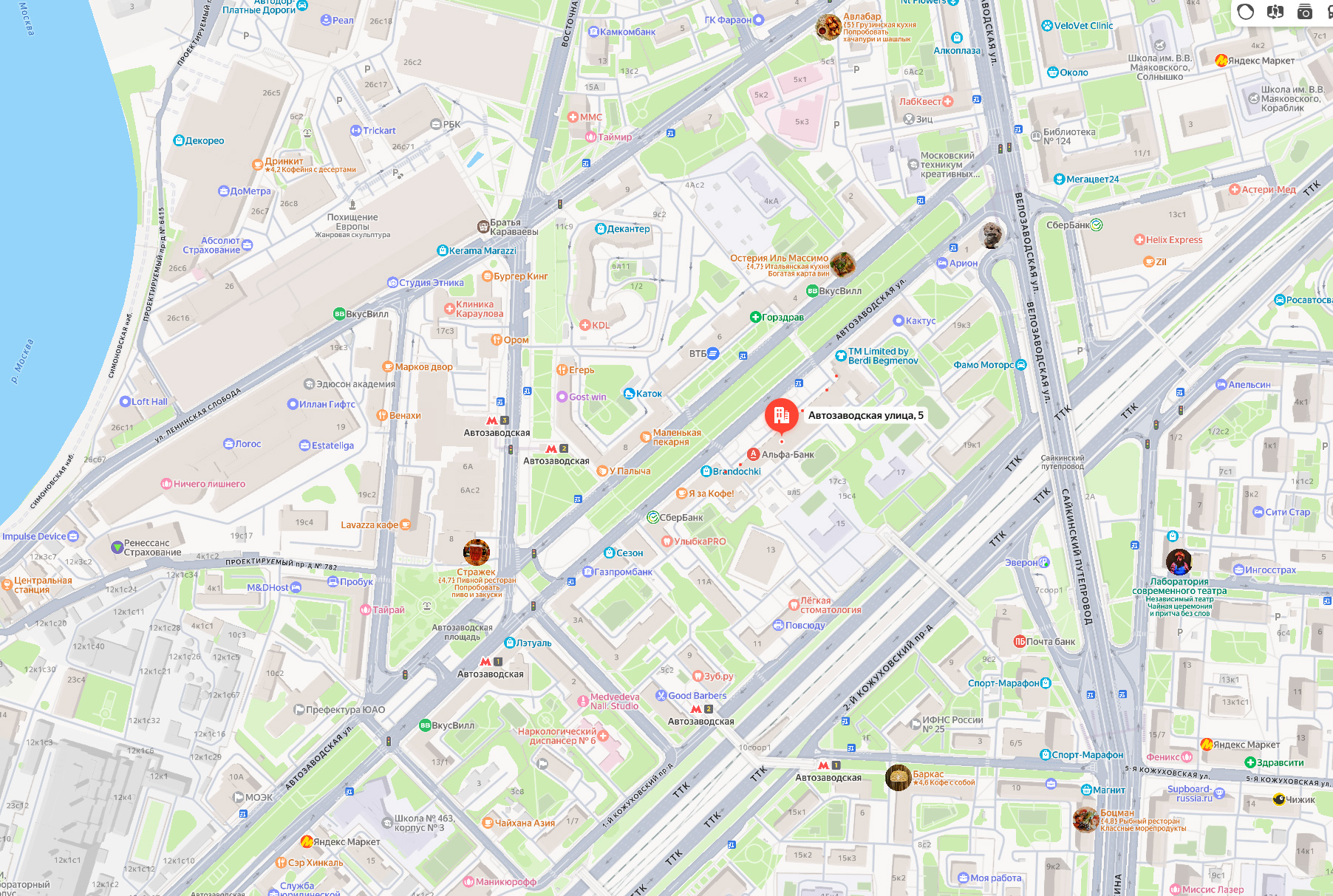 Экспертиза №179165