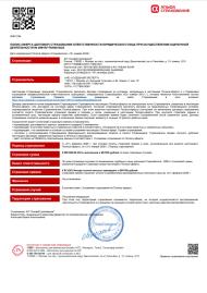 Страховой полис