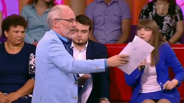 Жестокие игры