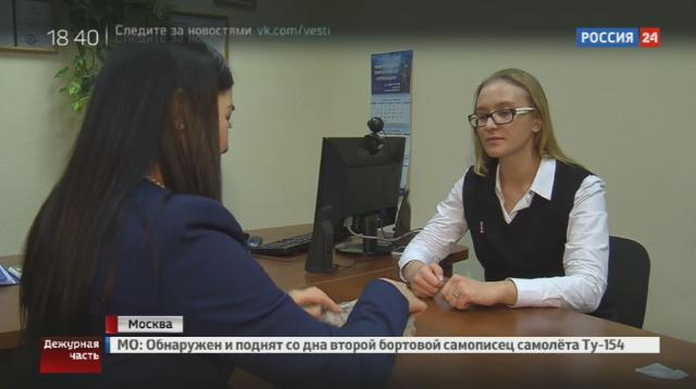 Вести. Дежурная часть от 28 декабря 2016 года