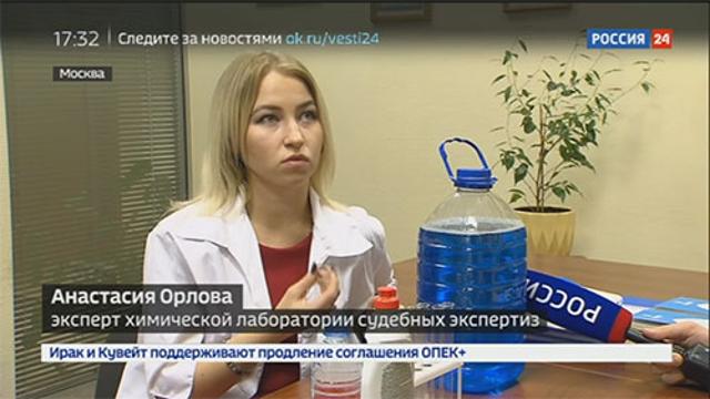 Программа Дежурная часть от 29 ноября 2017 года