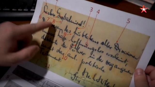 СЕКРЕТНЫЕ МАТЕРИАЛЫ С АНДРЕЕМ ЛУГОВЫМ // Тайна дневника Бормана