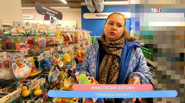 Настроение: Токсичные игрушки