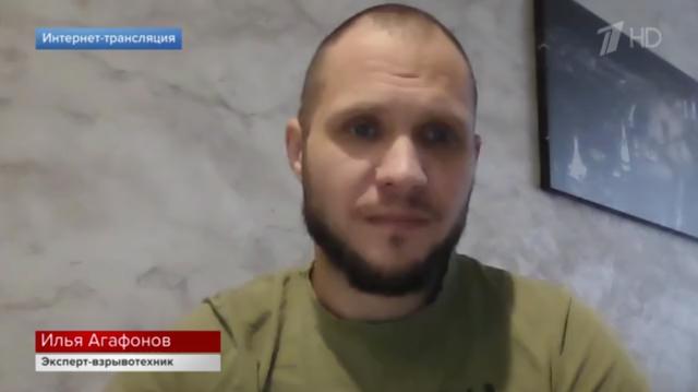 Новости: Спецслужбы стран НАТО помогают киевскому режиму готовить диверсии на территории России