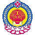 Арбитражный суд Республики Калмыкия