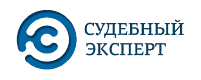 Логотип АНО Судебный Эксперт